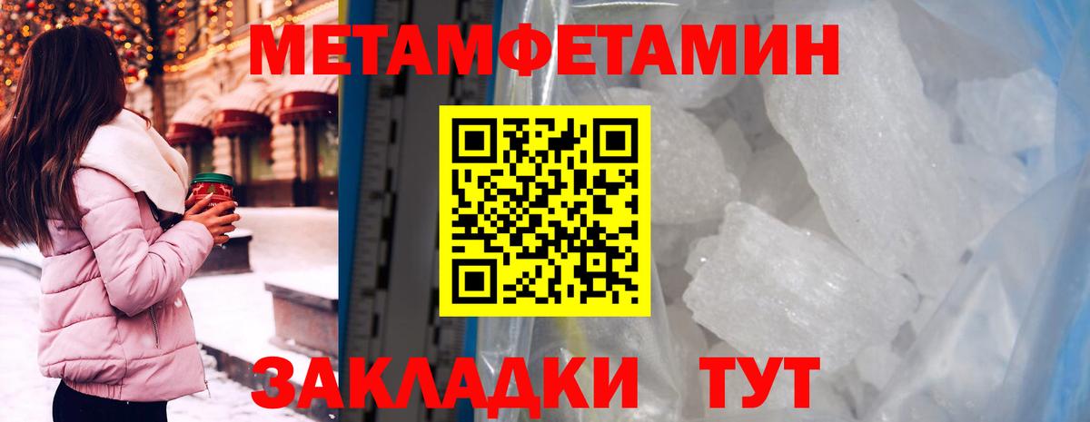 АМФ Розовый Новый Уренгой