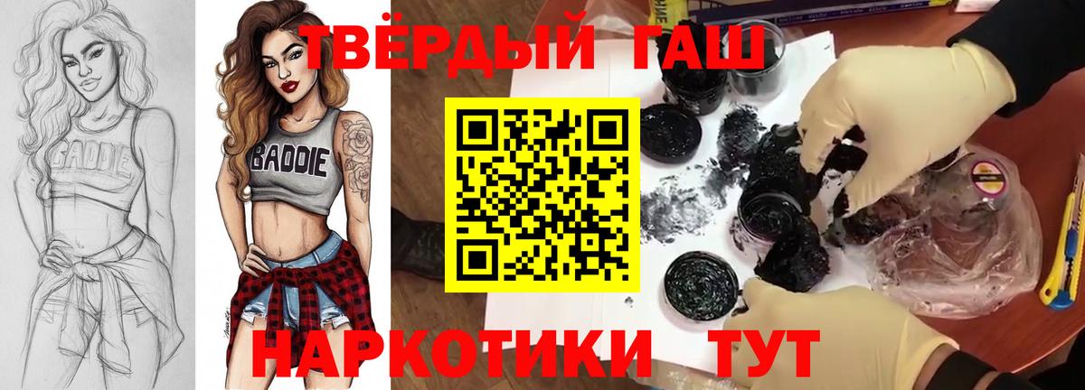 Новый Уренгой  Гашиш Cannabis  Вход с VPN  Гашиш хэш 