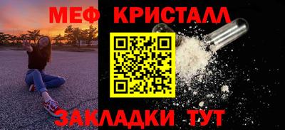 спайс Рыбинск