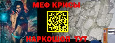 прущие крисы Рязань