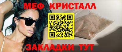 спайс Рыбинск