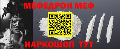 кокс Рузаевка