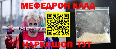 прущие крисы Рязань