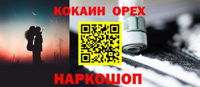 прущие крисы Рязань