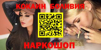 кокс Рузаевка
