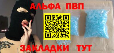 прущие крисы Рязань