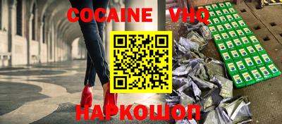 кокс Рузаевка