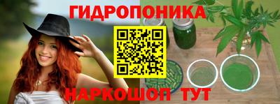 спайс Рыбинск
