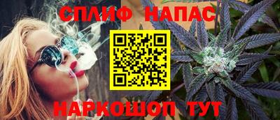 спайс Рыбинск