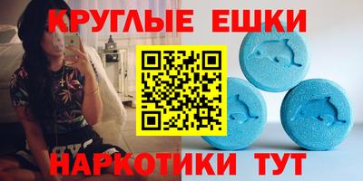 спайс Рыбинск
