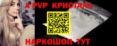 кокс Рузаевка