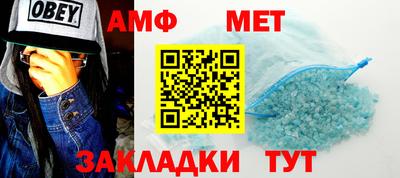 спайс Рыбинск