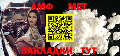 спайс Рыбинск