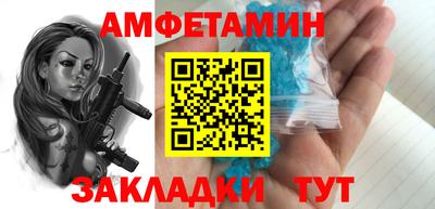 спайс Рыбинск