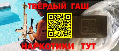 спайс Рыбинск