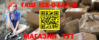 спайс Рыбинск