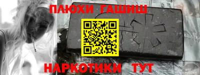 кокс Рузаевка