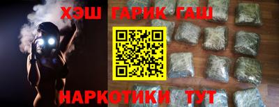 кокс Рузаевка