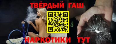 спайс Рыбинск