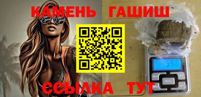 спайс Рыбинск