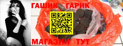 спайс Рыбинск