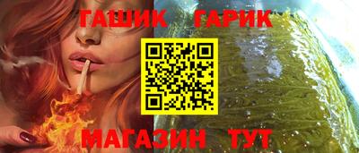 спайс Рыбинск