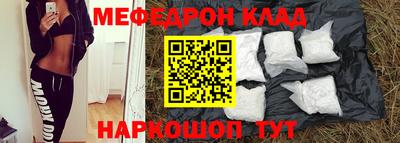 спайс Рыбинск