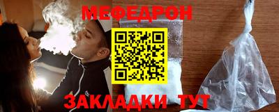прущие крисы Рязань