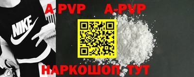 кокс Рузаевка