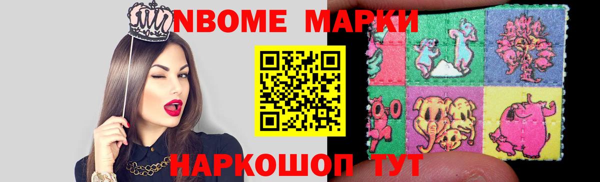 Лсд 25 экстази кислота  Вход с VPN  Новый Уренгой  LSD-25 экстази ecstasy 
