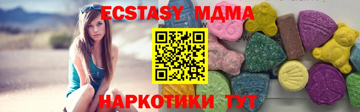 Кетамин  Cocaine  НБОМе  Мефедрон   Каннабис  Новый Уренгой  ГАШИШ  Канабис  Вход с VPN 