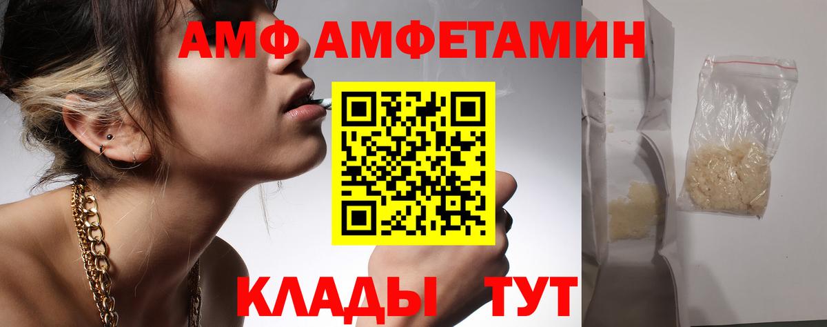 МЕТАМФЕТАМИН Декстрометамфетамин 99.9%  Вход с VPN  Метамфетамин  МЕТАМФЕТАМИН Декстрометамфетамин 99.9%  Новый Уренгой 