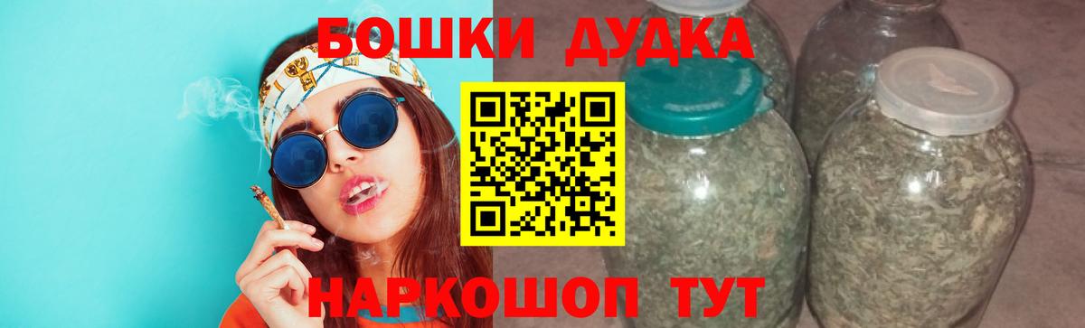 Бошки марихуана MAZAR  Канабис LSD WEED  Новый Уренгой  Вход с VPN 